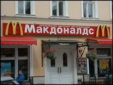 The Golden Arches - Moscow Style